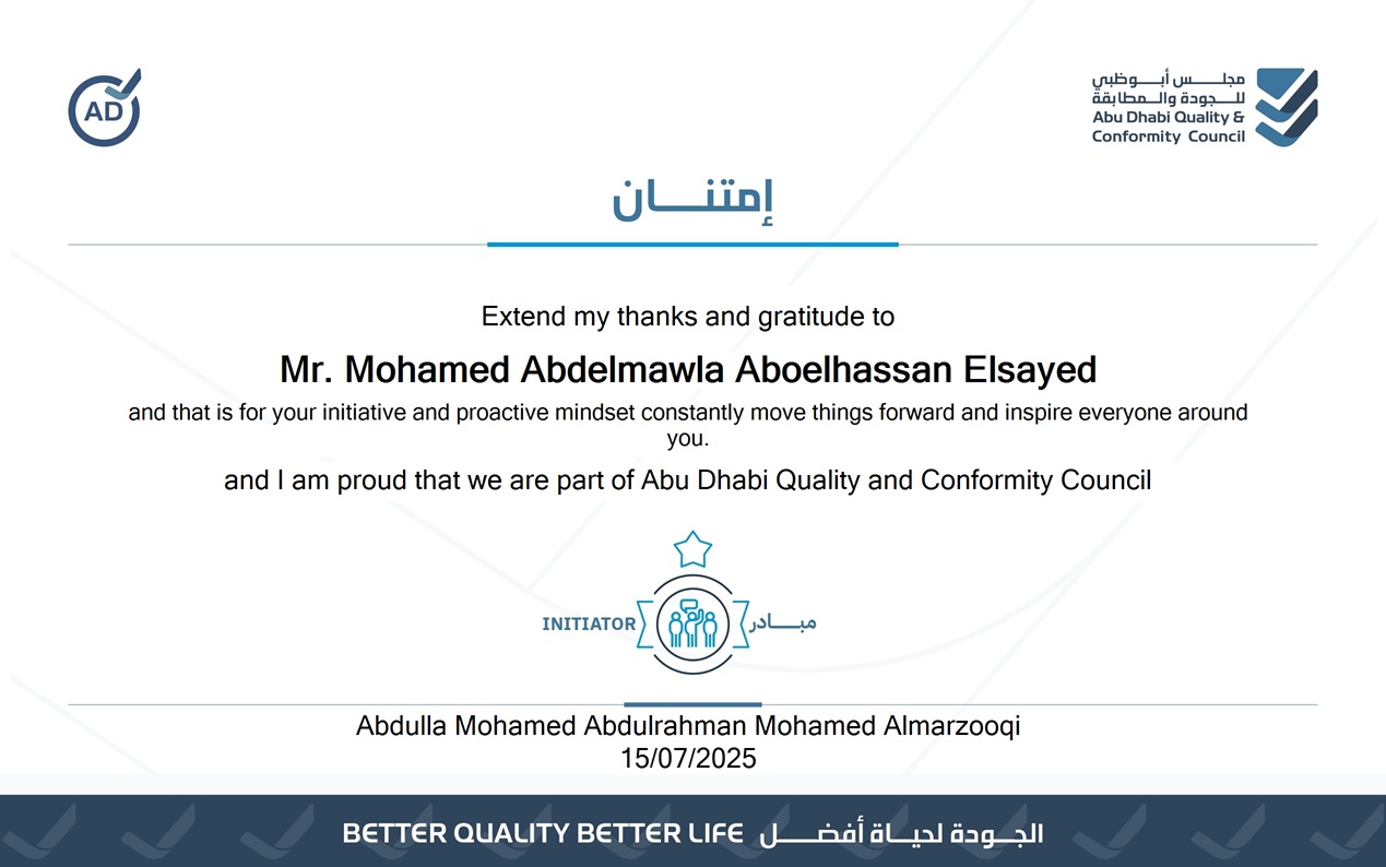 Imtinan Award
